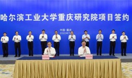 哈尔滨高校爆料新闻事件,揭秘校园内幕事件