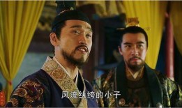 朱瞻基老三爆料了吗视频,宫廷秘闻大公开