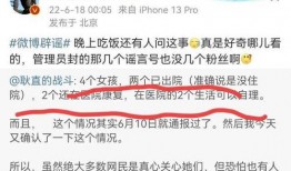 知情人爆料唐山事件视频,目击者还原惊心动魄现场