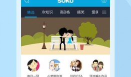 余生天涯爆料视频下载安装,下载安装全攻略揭秘