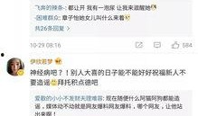 吃瓜黑网爆料最新消息,娱乐圈大事件即将揭晓！