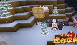 迷你世界活动最新爆料下载