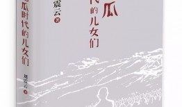 在年代文里吃瓜小说免费